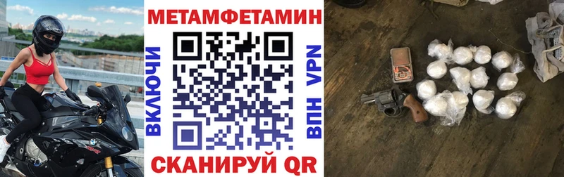 МЕГА онион Петушки АМФ 97% где купить