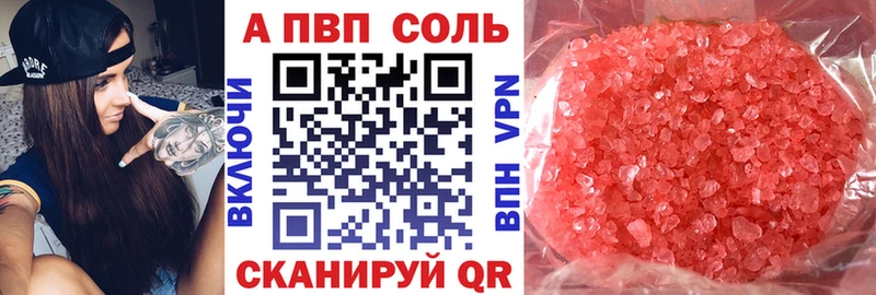 Alfa_PVP крисы CK  Петушки 