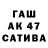 МЕФ кристаллы Yarik Garyaga