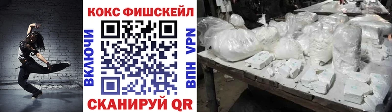 COCAIN Эквадор  Петушки 