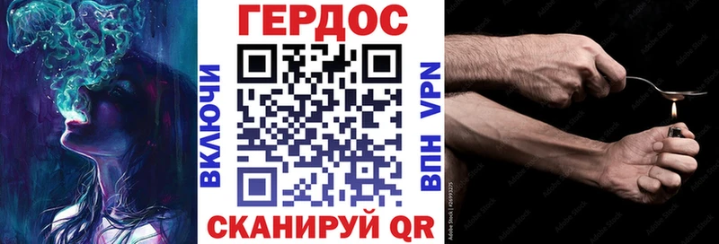 Героин белый  hydra ССЫЛКА  Петушки 