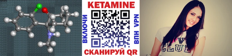 КЕТАМИН ketamine  где продают   Петушки 