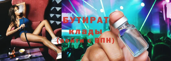 Альфа ПВП Медногорск