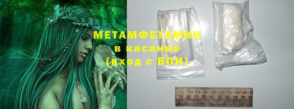 MDMA Premium VHQ Медвежьегорск