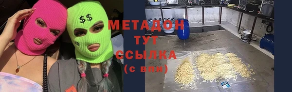 Альфа ПВП Медногорск