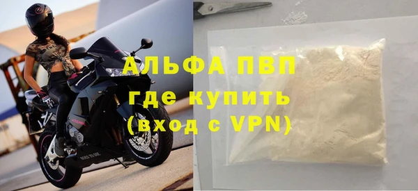 Альфа ПВП Медногорск