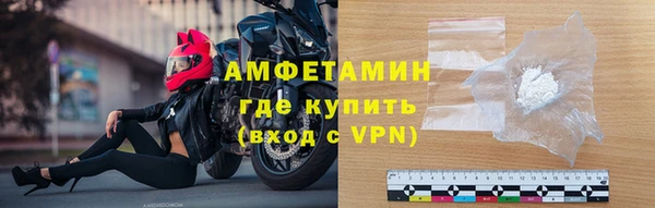 MDMA Premium VHQ Медвежьегорск
