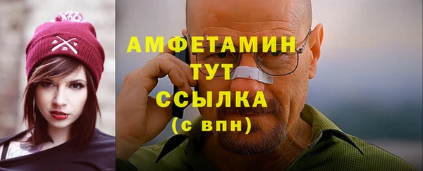 MDMA Premium VHQ Медвежьегорск