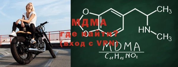 Альфа ПВП Медногорск