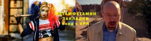 первитин Мегион