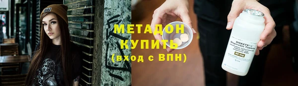 MDMA Premium VHQ Медвежьегорск