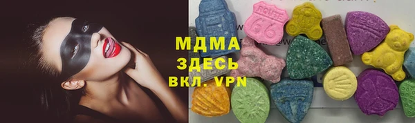 Альфа ПВП Медногорск