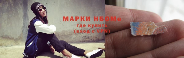 твердый Ачинск
