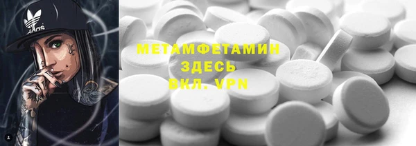 первитин Мегион