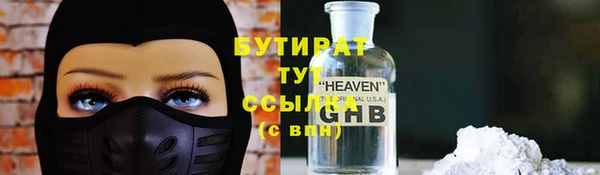 jwh Бердск