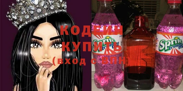 первитин Мегион