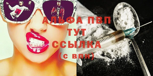 первитин Мегион