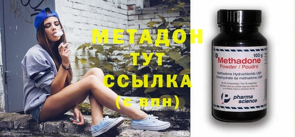Альфа ПВП Медногорск