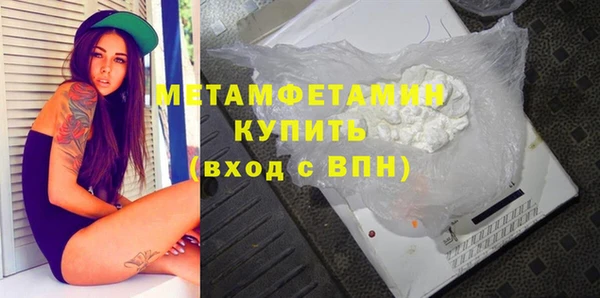 первитин Мегион