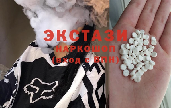 Альфа ПВП Медногорск