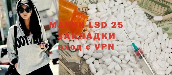 первитин Мегион