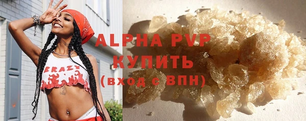 первитин Мегион