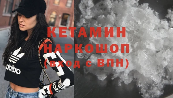MDMA Premium VHQ Медвежьегорск