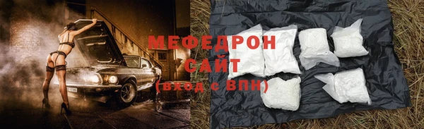 первитин Мегион