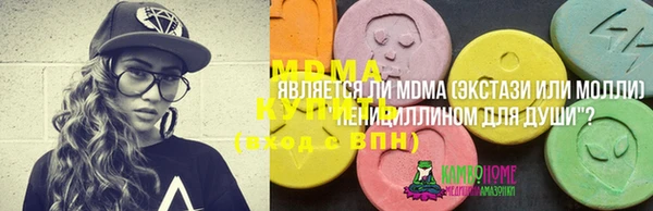 первитин Мегион