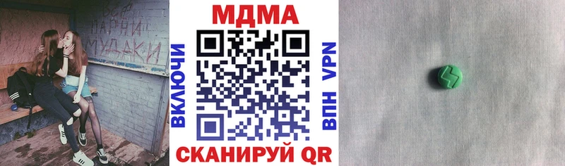 МДМА crystal MEGA ССЫЛКА Петушки