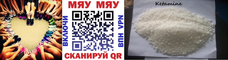 МЕФ кристаллы Петушки