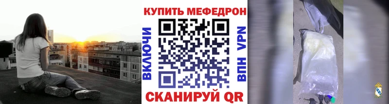 наркота  Петушки  МЕГА ONION  Мефедрон VHQ 