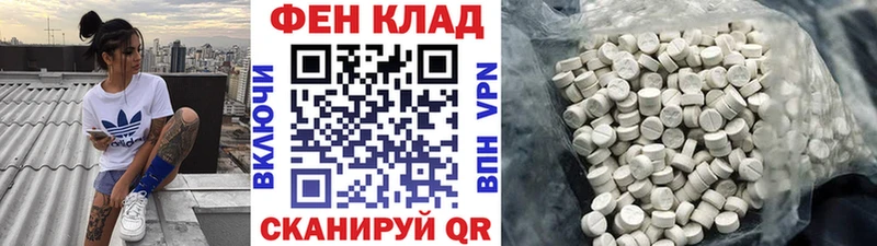 Метамфетамин мет  Петушки 